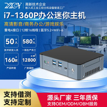 녿13i7-1360PCk4֧8KݔminiPC