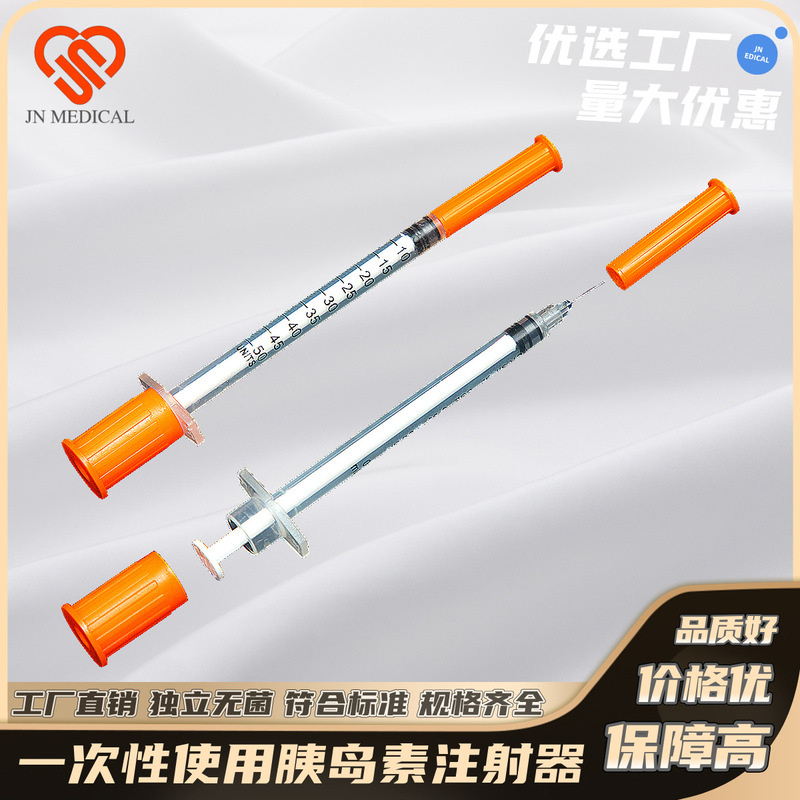 完全な仕様のインスリン注射器 0.3ml/0.5ml/1ml 滅菌包装完全な資格 30G/31G|undefined