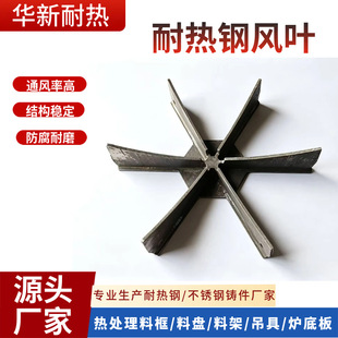 �͟���L�~��ʽ�B̼�t�����~ ZG40Cr25Ni20��̎���t�ߜ�ѭ�h�L��