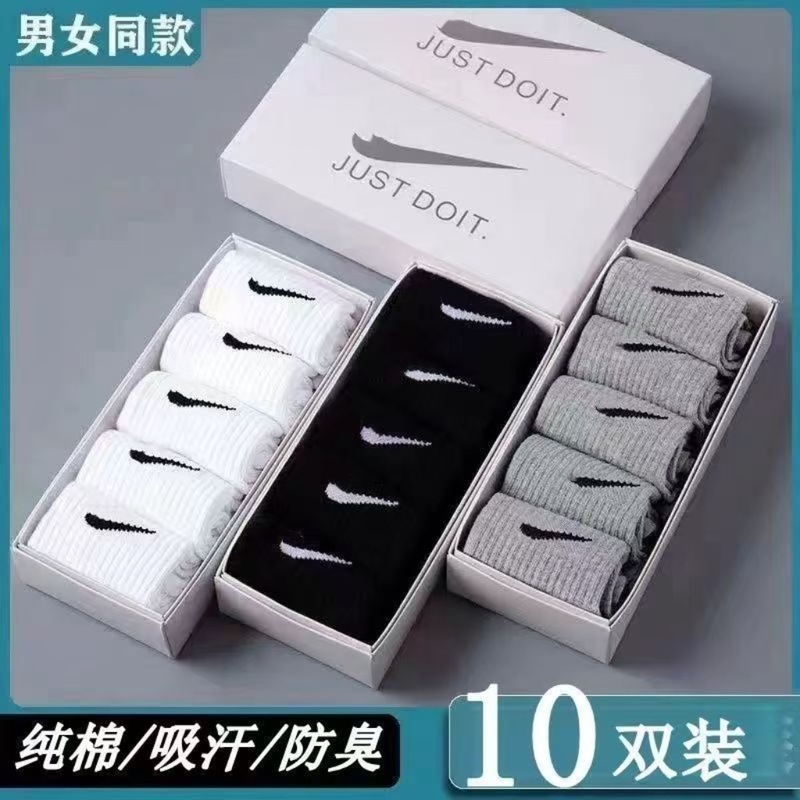 Suwan Nike ten pairs of gift box socks men's and women's four seasons high tube sweat-absorbent sports basketball socks