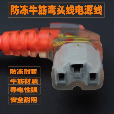 Other Electric Vehicle Accessories cable 2.5 square copper wire