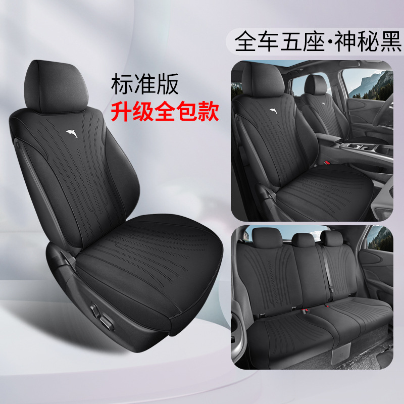Half/Full Cover Suede – BYD Modelə uyğun (Original) oturacaq örtükləri - mysterious-black-five-seat-standard-full-cover-dolphin-25-dolphin-intelligent-driving-edition