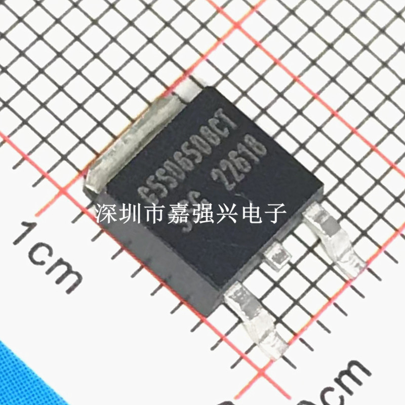 100只全新 G5S06508CT 贴片TO-252 650V 8A 碳化硅肖特基二极管