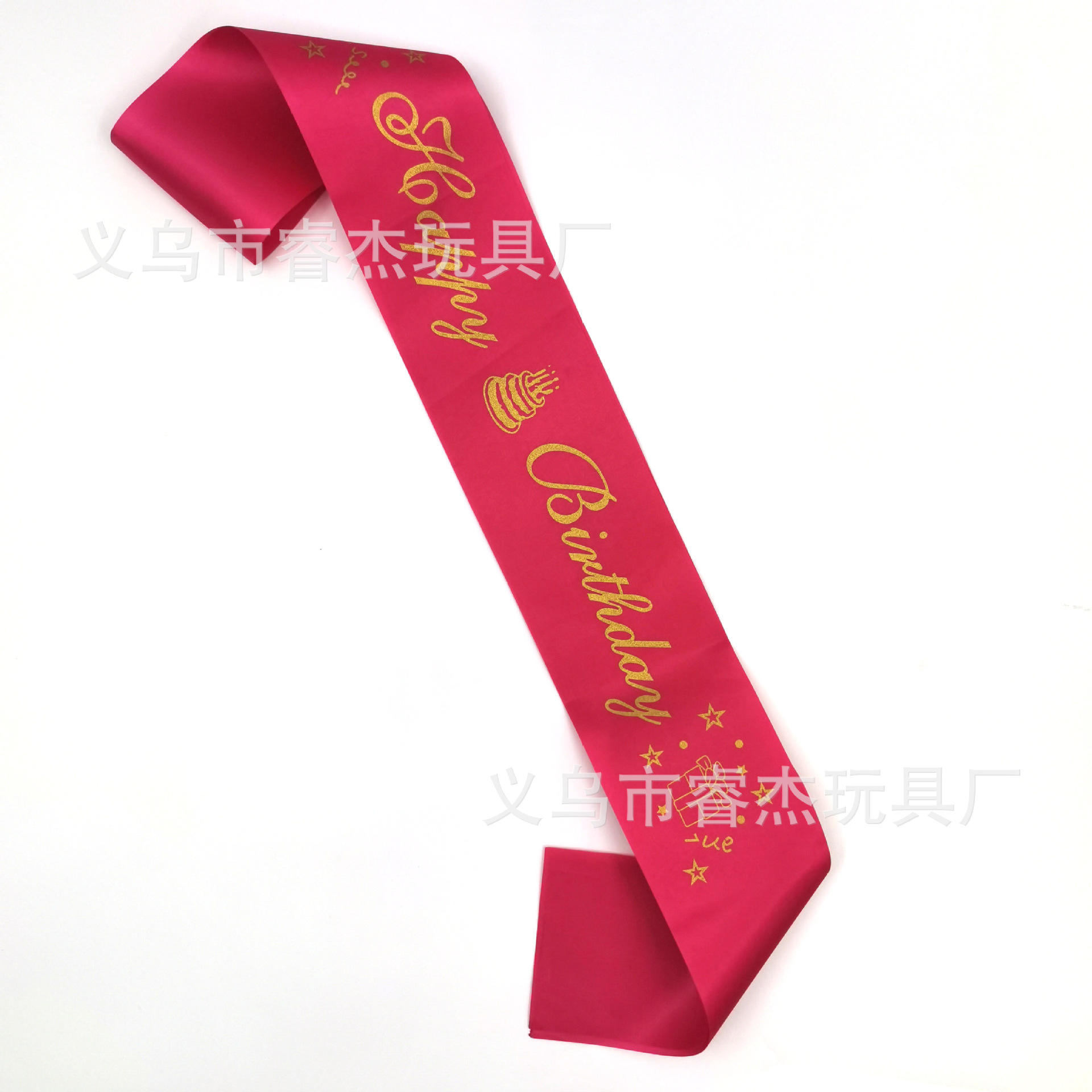 油墨新款生日99