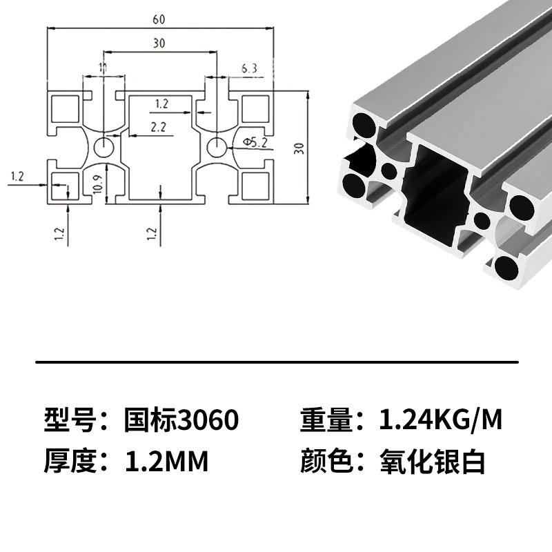 Marco de perfil de aluminio estándar nacional marco de línea de montaje de aleación de aluminio industrial marco de tabla de soporte de tubo cuadrado de aluminio perfil de aleación de aluminio