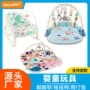 音乐跨境婴儿宝宝脚踏琴