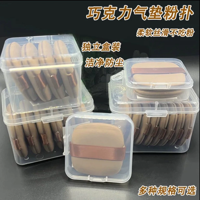 Шоколадное печенье на воздушной подушке слоеная Пудра основа жидкая специальная неедкая пудра Влажная и сухая Косметика двойного назначения яйцо оптовая доставка с завода