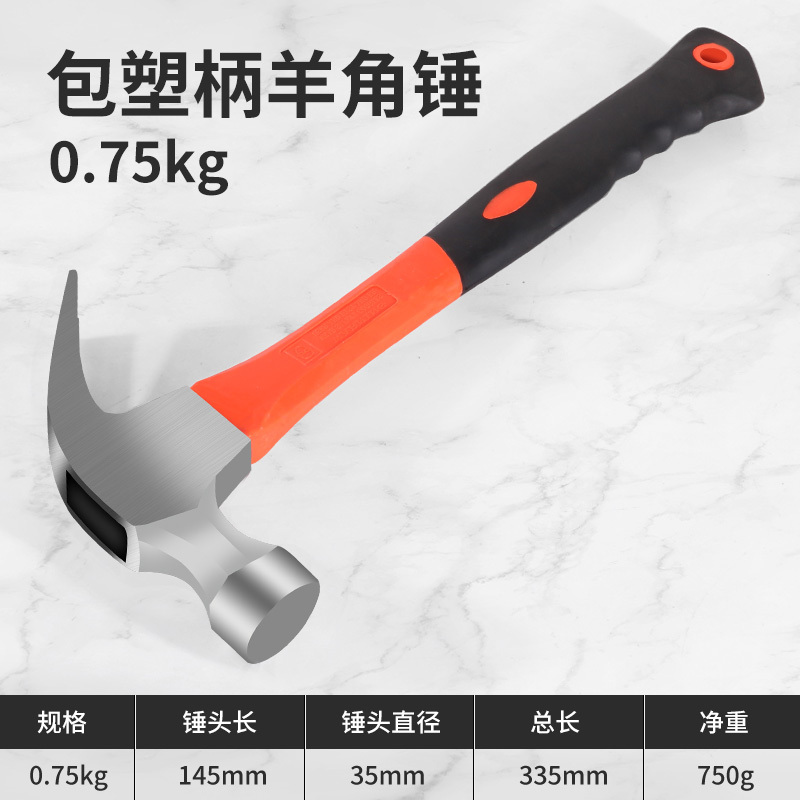 家庭用ハンマー、クローハンマー、木工ハンマー、工具一体型特殊鋼電気技師ミニハンマー、釘ハンマー、ハンマー|undefined