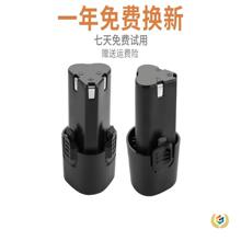 ?12v����늳�25���늳س����16.8�֘���D����ݽz��ͨ