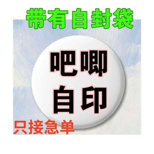 ��58mm���D�������ӡ��D���ƈD���Ӻ��������OC����Ԫ�����_�F