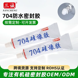 密封胶;导热油;复合型胶粘剂