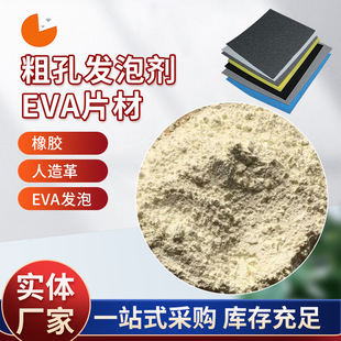 �ֿװl�݄�EVAЬ�İl�݄����ּ��иߵ͜����z���Ͼ۰��ֿװl�݄�