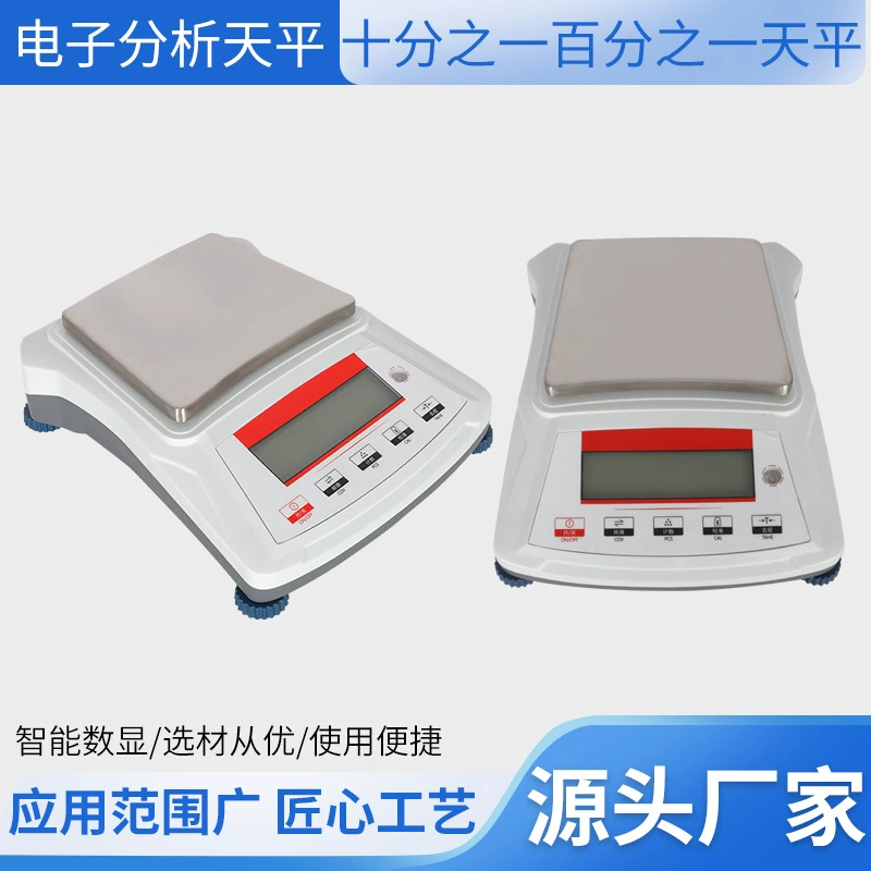 Электронные аналитические весы перезаряжаемые 1% тысячи квадратных шкал лабораторный завод высокоточные электронные весы
