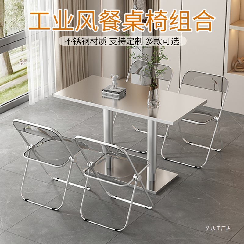 Double Eleven Special Offer Industrial Style Stainless Steel Table Bar Barbecue Shop Snack Spicy Hot Pot Rectangular Table and Chair Combination