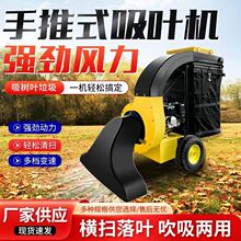 大型吸扫机吸草吸尘神器户外吹吸树叶的机器园林粉碎吸叶机清理机