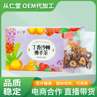 ������OEM���ƴ�������ɳ�����ֲ�M�ϲ��B���������ǰ�����B�