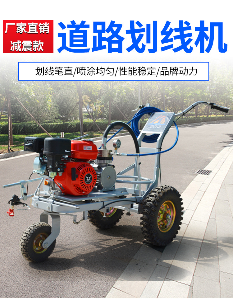 减震划线机详情_01