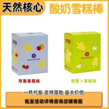 ��10��2����Ȼ����natural core����ʳ֥ʿ����ѩ���