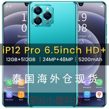 智能手机i12 Pro新款外贸电商6.5寸水滴大屏1+8跨境手机泰国现货