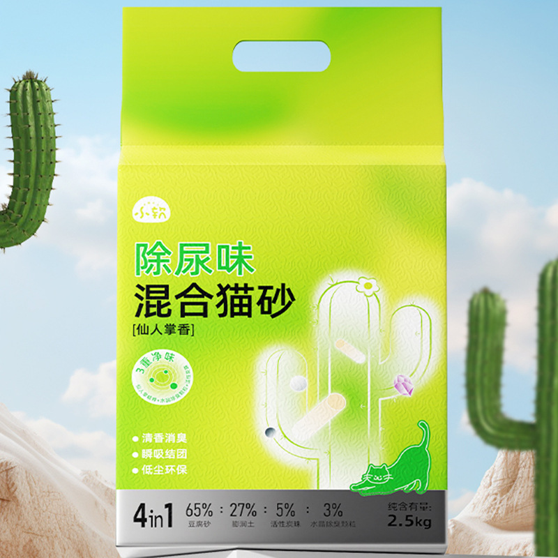 Arena para gatos, bajo polvo, desodorante mixto tres en uno, bentonita para gatos, bolsa grande de 20 kg, arena para perros, tofu, arena para gatos, gran cantidad