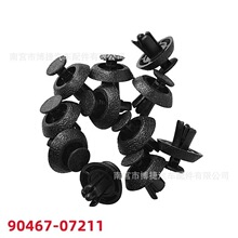 �����ڷ����׿���˹���ոܵ�����ƽ�ʽ�̶��п���90467-07211