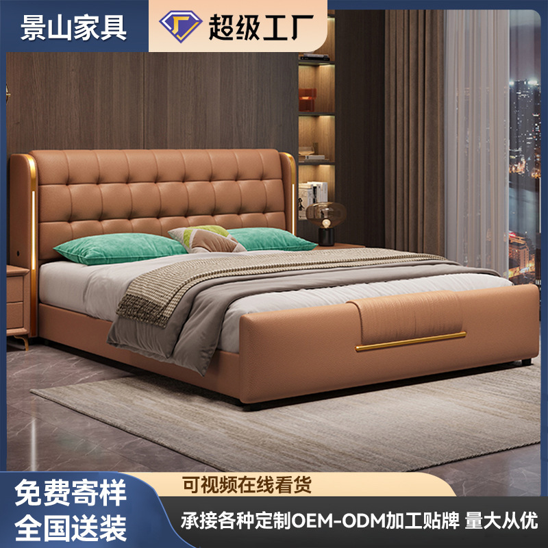 Modern Minimalist 1.5m Leather Bed, Light Luxury High-End Soft-Upholstered Bed, 1.8m Master Bedroom Double Italian-Style Luxury Wedding Bed Furniture Modern Minimalist 1.5m Leather Bed, Light Luxury High-End Soft-Upholstered Bed, 1.8m Master Bedroom Double Italian-Style Luxury Wedding Bed Furniture