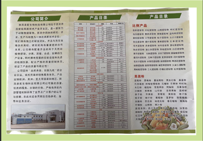 微信图片_20230420153016