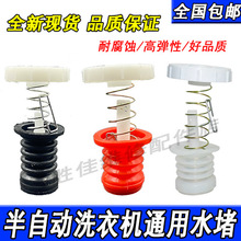 ��ʽ���Ԅ�ϴ�C��ˮ�yˮ�����b���z�pͰ��ˮ�yƤ������