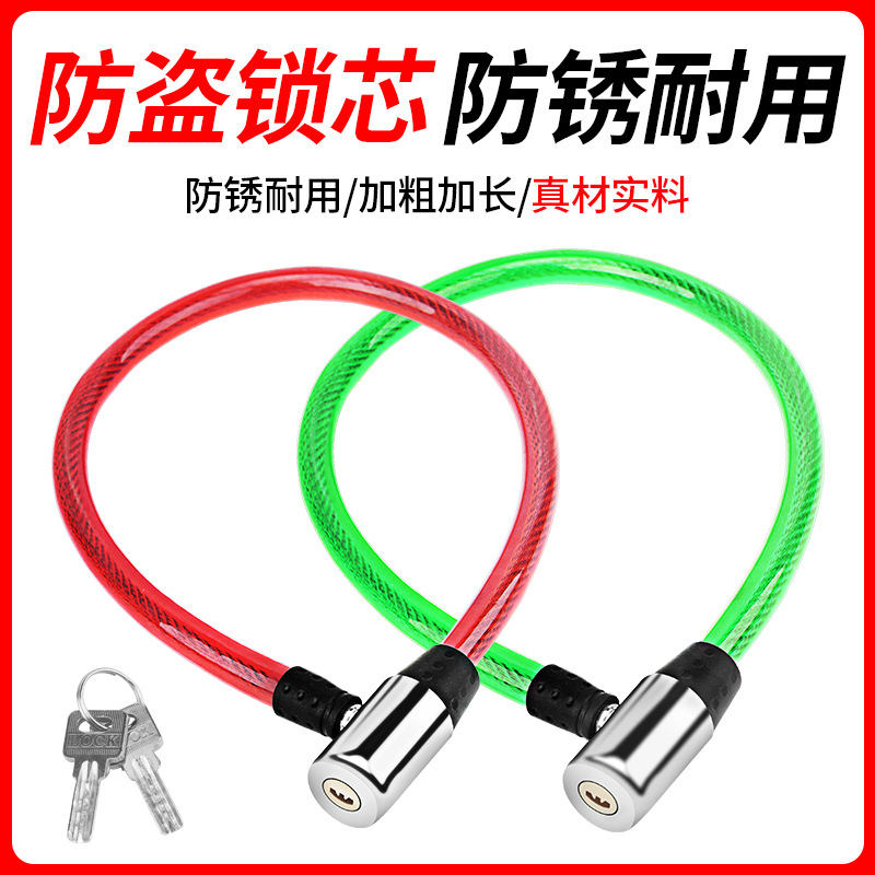 Bicycle Lock, Mountain Bike Chain Lock, Electric Bike Lock, Steel Cable Lock, Bicycle Accessories, Extended Bicycle Lock