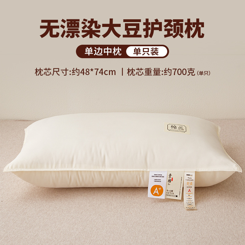 Almohada, núcleo de almohada, protección de la columna cervical, ayuda a dormir, dormitorio especial para dormir en el hotel, pareja de almohadas bajas para adultos individuales en casa
