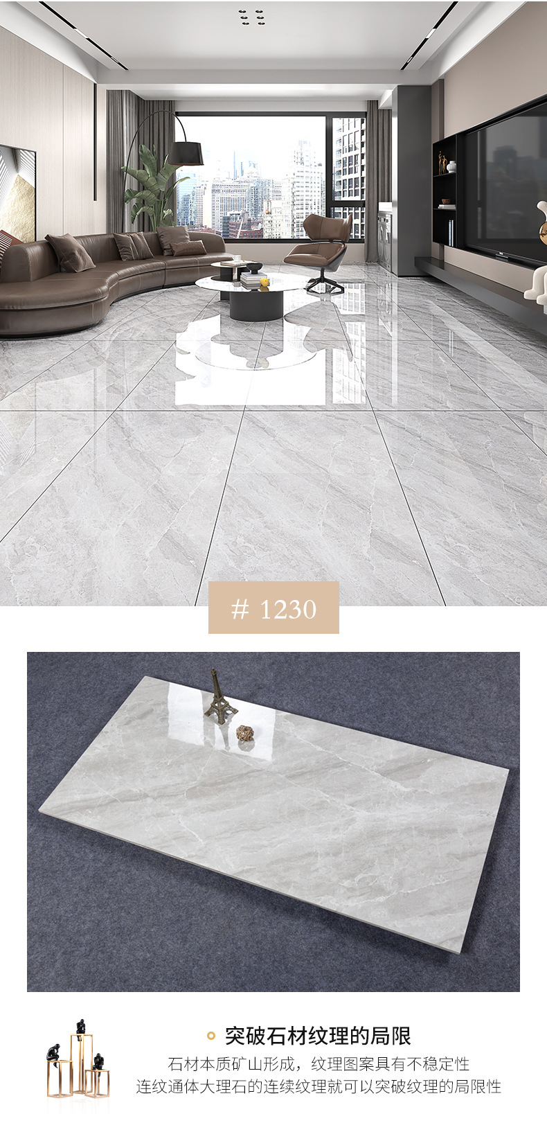 广东佛山瓷砖批发地砖600x1200通体大理石客餐厅地板砖卫