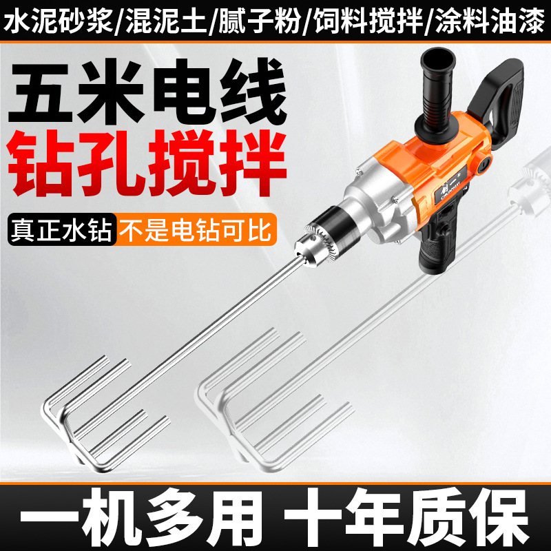 創一飛行機ドリルハイパワーパテミキサー粉塗料ミキサー灰機混土ドリル|undefined