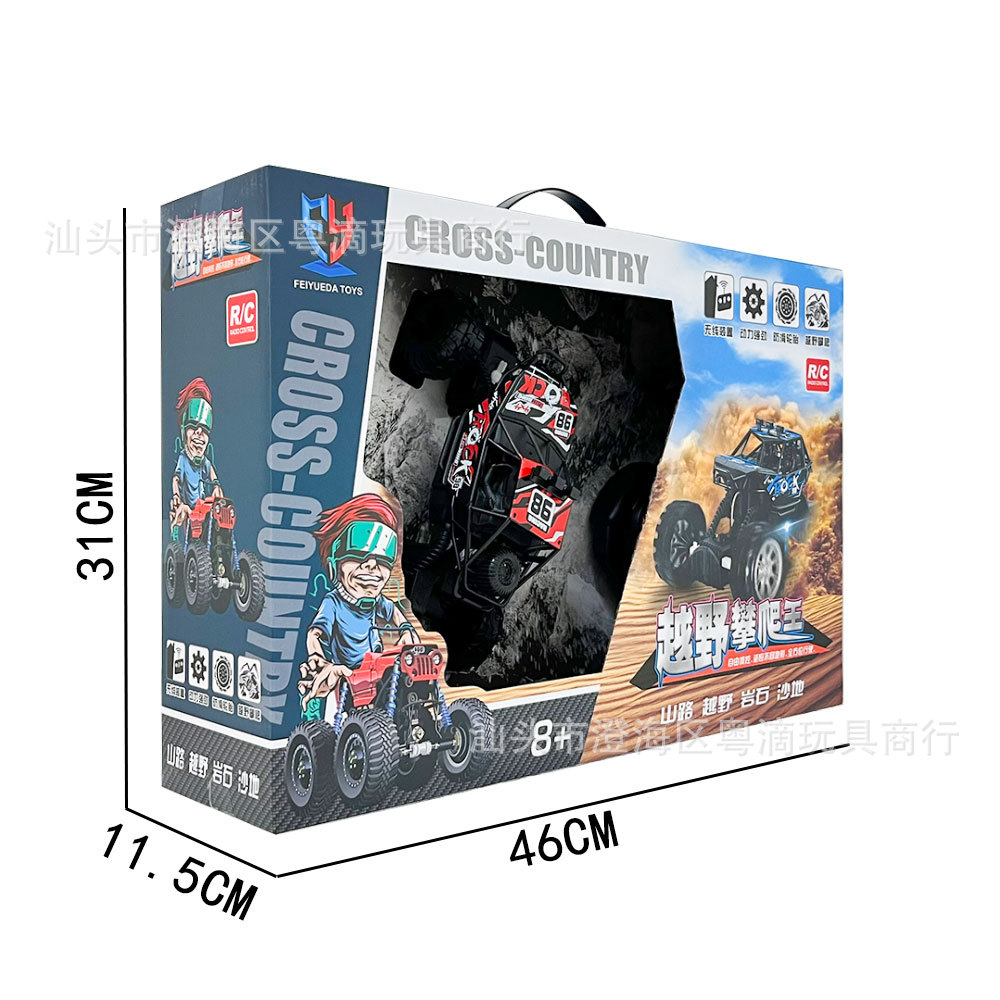 Juegos de videojuegos de la ciudad de juegos de puntos para intercambiar regalos para niños escalar vehículos todoterreno juguetes modelo de carga inalámbrica