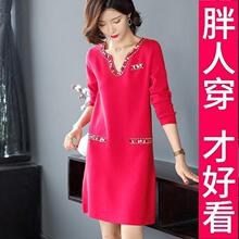 《专柜大码》新款毛衣针织连衣裙宽松特大码中长款个性v领工艺女1