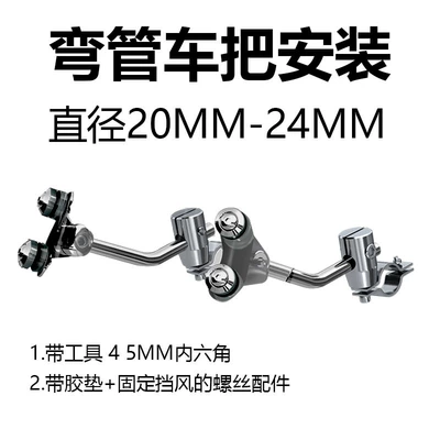 50 Suzuki Honda Motorcycle | Motorcycle front windshield - separate-stand-set