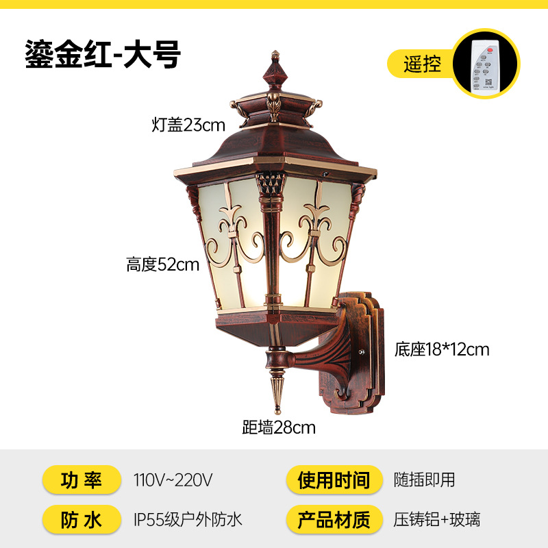 Lámpara de pared solar lámpara de pared al aire libre lámpara de entrada lámpara al aire libre puerta columna Villa impermeable jardín lámpara estilo americano