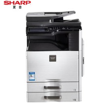 夏普（SHARP）MX-B4621R复印机 多功能数码复合机
