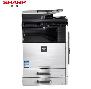 Sharp (SHARP)MX-B4621R copier multifunction digital copier