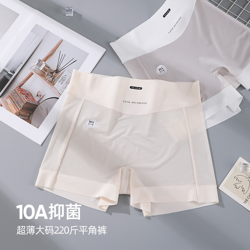 Ice silk plus size 200kg boxer underwear women 10A antibacterial cotton crotch 2-in -1 anti-light sports safety pants summer