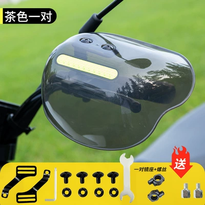 Motorcycle front windshield – Electric Vehicle Hand Guard Cover - round-hand-guard-a-pair-of-heightening-screws-a-pair-of-mirror-holders