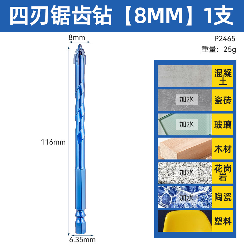 Impacto multifuncional 6 - 20 broca de ladrillo magnético de perforación de agujero abierto artefacto de perforación de ladrillo magnético