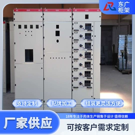 配电柜;其他型材;高压开关柜