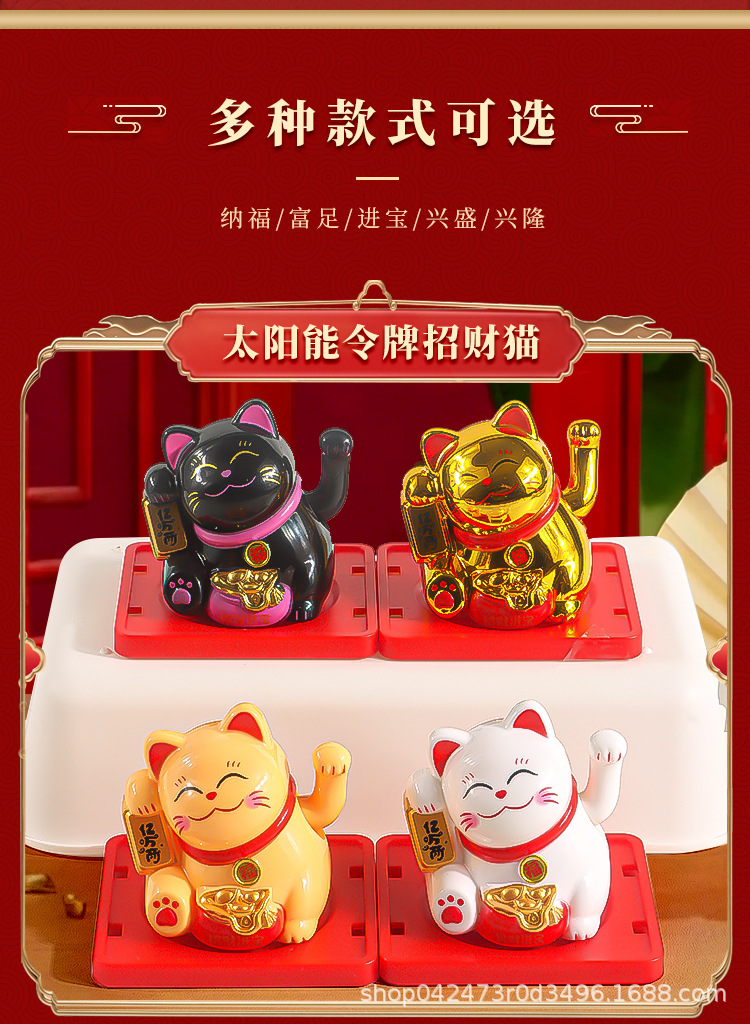 招财猫切片_03.jpg