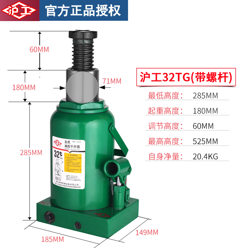 Jack vertical hidráulico para automóviles montados en automóviles herramientas de cambio de neumáticos todoterreno de 2 toneladas para automóviles manejados a mano