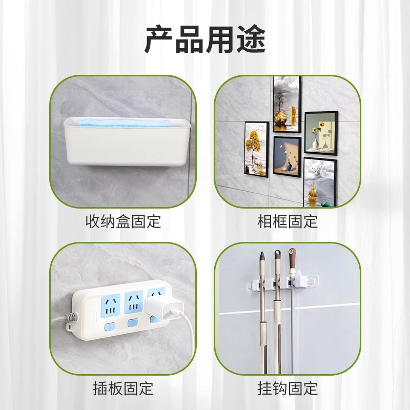 魔术贴胶3m免打孔强力胶无痕易拉胶魔术贴相框挂钩免钉固定贴胶|undefined