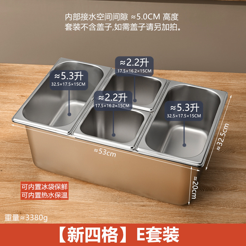 ステンレス製の分割盆地、二層分割セット、透明なフリップトップの氷粉小箱、氷を加えて鮮度を保ち、保温できます。|undefined