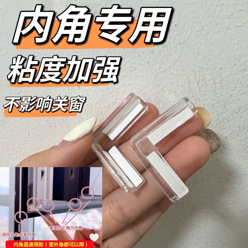 Window Anti-collision Angle Aluminum Alloy Plastic Steel Window Corner Door Corner Inner Open Corner Protecting Right Angle small size Inner Corner Gallery Photo Frame Corner Protecting Window Anti-collision Angle Aluminum Alloy Plastic Steel Window Corner Door Corner Inner Open Corner Protecting Right Angle small size Inner Corner Gallery Photo Frame Corner Protecting