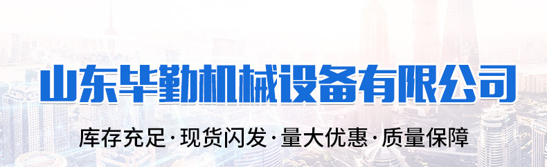 固定剪叉式升降机详情_11