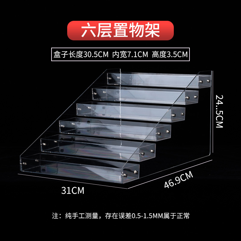 Escalera rack tienda de conveniencia acrílico snack chicle humo rack multicapa escalera supermercado Mesa transparente estante de exhibición
