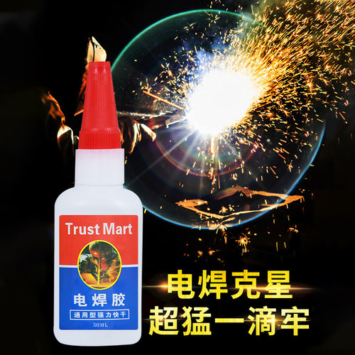 Oily welding agent, powerful universal glue, shoe repair, tire repair, iron, wood, ceramic water pipe, grease glue is stronger than electric welding